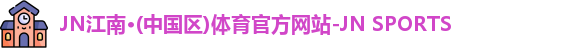 星空综合体育